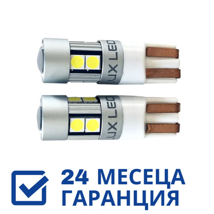 Set de 2 becuri cu lumină de gabarit LED puternică W5W T10